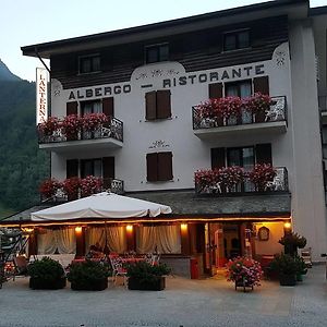 Hotel La Lanterna